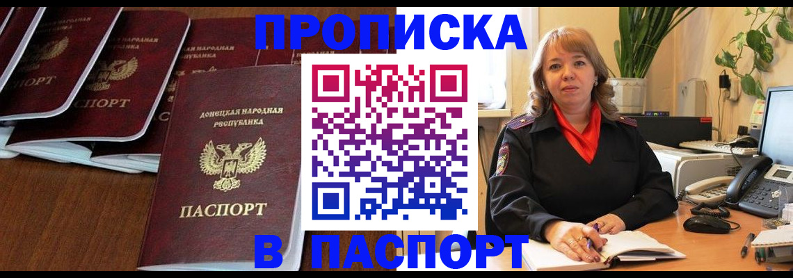 регистрация для школы в Тобольске